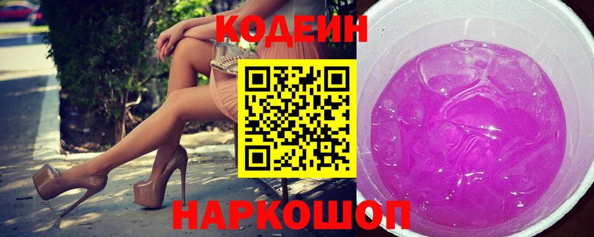 Мичуринск  Гашиш  Вход с VPN  Гашиш  Мефедрон   Cocaine  Лсд 25  Каннабис  COCAIN 