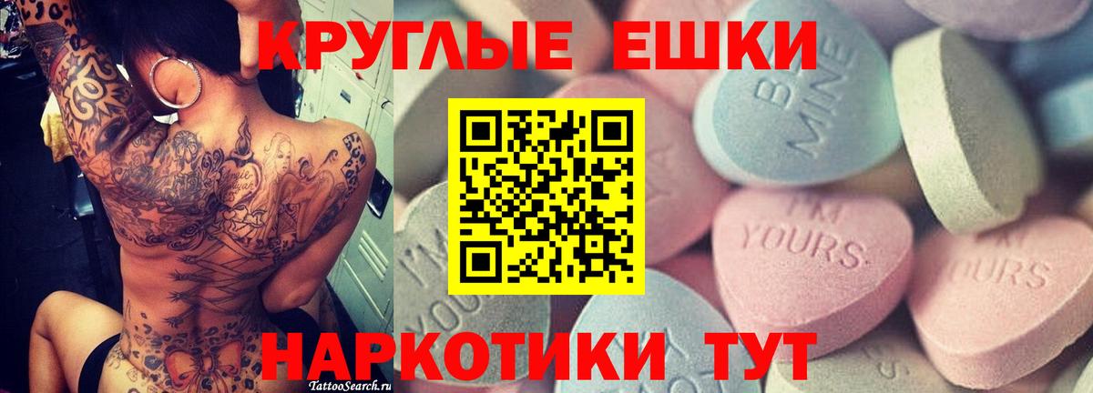 Мичуринск  Экстази VHQ  Вход с VPN  мориарти как зайти  Экстази 280 MDMA  Экстази 