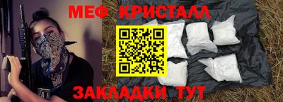 ПСИЛОЦИБИНОВЫЕ ГРИБЫ Усть-Джегута
