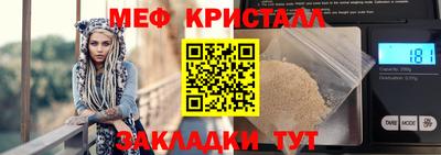 спиды Тулун