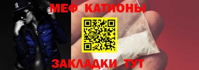 спиды Тулун