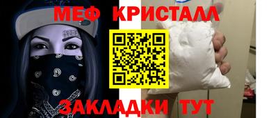 спиды Туймазы