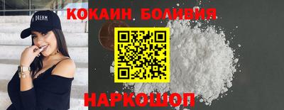 прущий лед Усть-Илимск