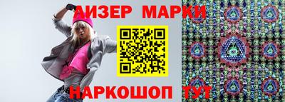 спиды Тулун