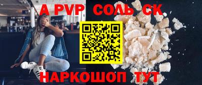 спиды Туймазы