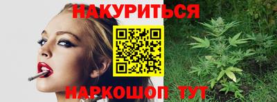 ПСИЛОЦИБИНОВЫЕ ГРИБЫ Усть-Джегута