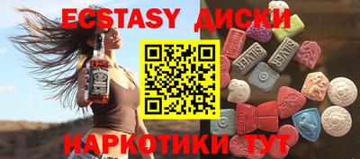 спиды Туймазы