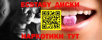 ПСИЛОЦИБИНОВЫЕ ГРИБЫ Усть-Джегута