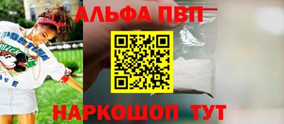 спиды Тулун