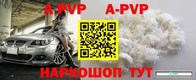 прущий лед Усть-Илимск