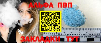 спиды Туймазы