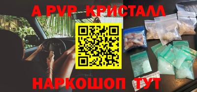 ПСИЛОЦИБИНОВЫЕ ГРИБЫ Усть-Джегута