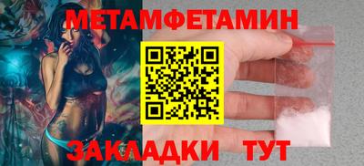 спиды Тулун