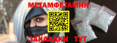 спиды Тулун
