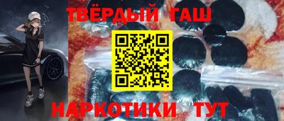 ПСИЛОЦИБИНОВЫЕ ГРИБЫ Усть-Джегута