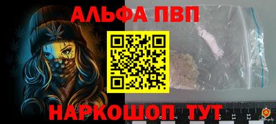 спиды Тулун