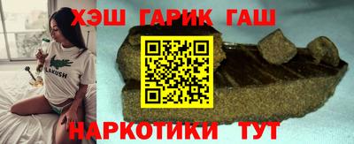 ПСИЛОЦИБИНОВЫЕ ГРИБЫ Усть-Джегута