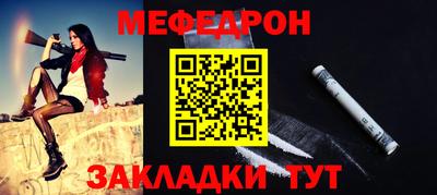 ПСИЛОЦИБИНОВЫЕ ГРИБЫ Усть-Джегута