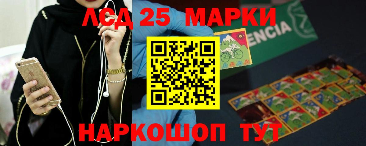 ГАШ Мичуринск