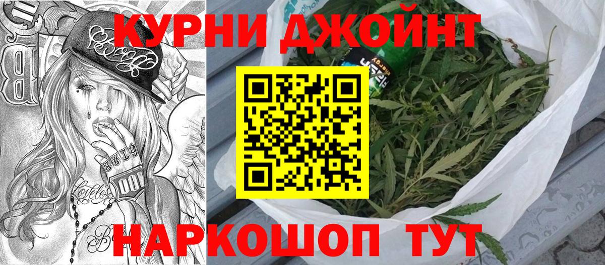 Бошки марихуана THC 21% Мичуринск