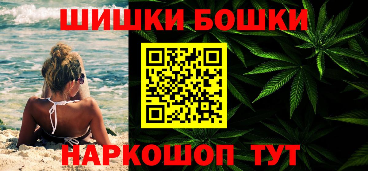 Мичуринск  Бошки марихуана White Widow  МАРИХУАНА планчик  Вход с VPN  МАРИХУАНА THC 21% 